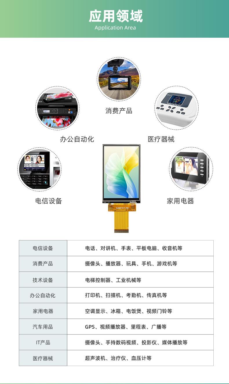 CL35BC1017-40A（赵）_13