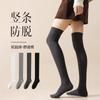 Calcetines Hasta la Rodilla Otoño e Invierno Calcetines de Compresión Adelgazantes Calcetines Japoneses JK Color Sólido Calcetines de Algodón Versátiles Doble Costura Calcetines Largos para Muslo para Mujer