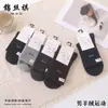 Calcetines de Cachemira para Hombre Estilo Otoño e Invierno 2026 Calcetines de Media Caña con Letras Calcetines Deportivos de Alta Elasticidad Calcetines de Media Caña Gruesos y Cálidos