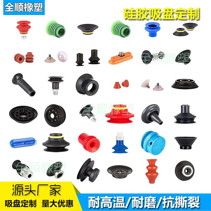 异形件主图4.jpg