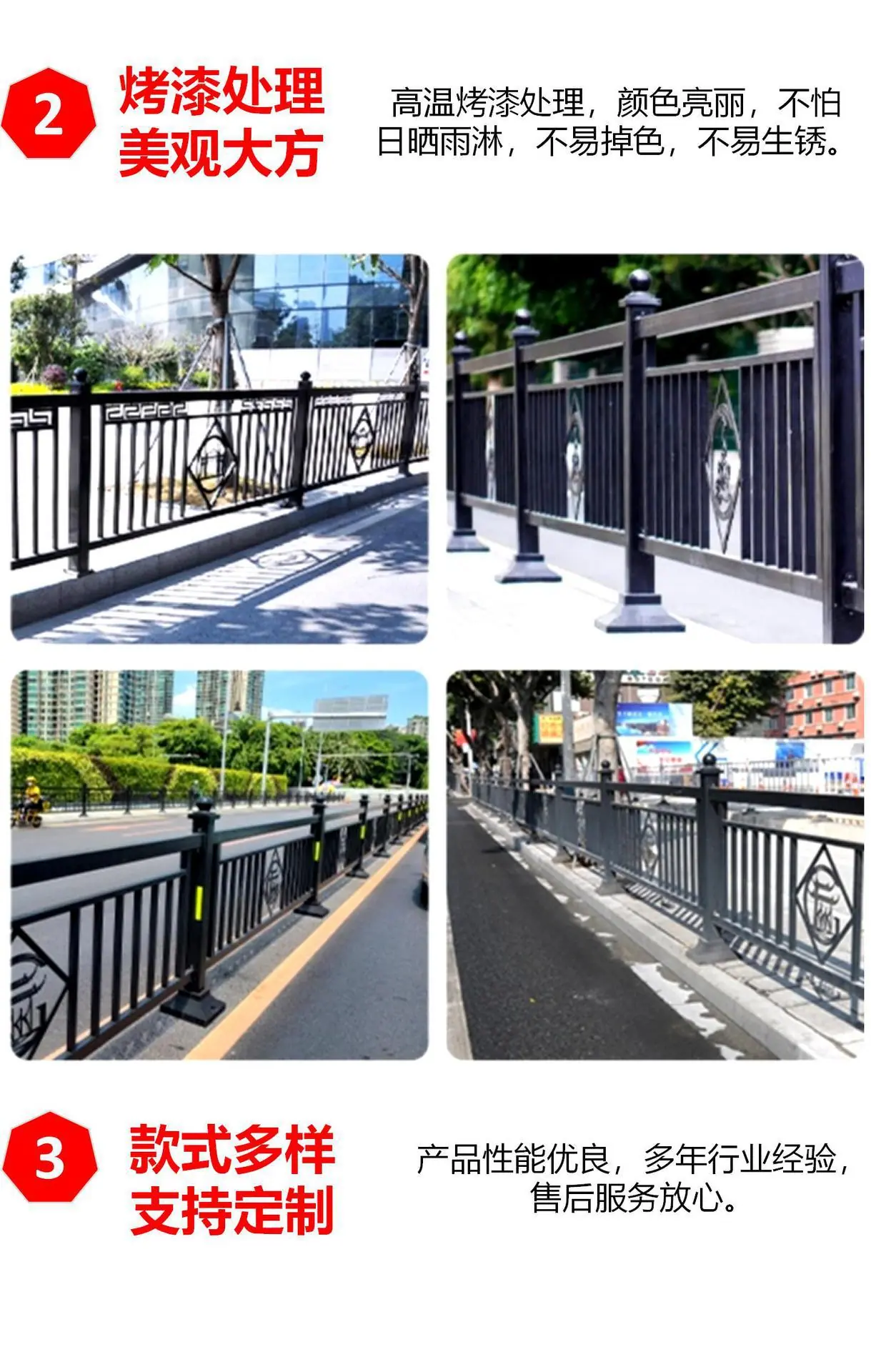 市政护栏 道路公路护栏 河道护栏