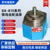 Vendas Diretas de Fábrica Bomba de Rotor Bomba Ciclóide Elétrica de Ferro Fundido Bb-B6N Bomba de Óleo com Vazamento Interno Bb-B10N Suzhong Hidráulico