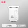 Béquer de Vidro Borossilicato Resistente a Altas Temperaturas 50 100 250 500 1000 2000ml Tamanhos Pequenos e Grandes 1 2 3 5L com Alça