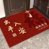 Tapete de Piso de Año Nuevo para Puerta de Entrada Resistente a la Suciedad Tapete Antideslizante para Entrada Estilo Chino Nuevo para Puerta de Entrada Resistente al Desgaste Fácil de Cuidar Tapete de Piso de Terciopelo Cristal