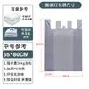 Sacos de Embalagem para Mudança em Estoque, Sacos de Armazenamento Espessos de Grande Capacidade para Colchas, Cobertores e Roupas, Essenciais para Mudança, Sacos de Embalagem Grandes