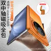 Funda Adecuada para Teléfono Móvil Vivo Xfold5 Xfold5 Magnética Dura de Doble Filo Eje Central Anti-Caídas Cubierta Protectora Que se Transforma Instantáneamente en 17