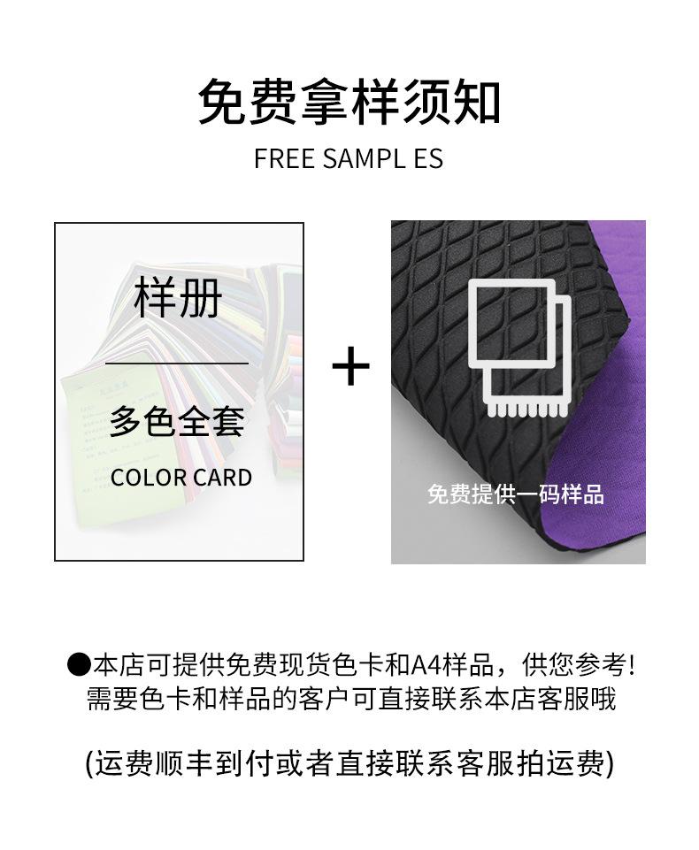 压纹潜水料_23