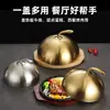 Tapa para Bistec de Acero Inoxidable, Tapa Redonda para Bistec, Tapa para Sartén Teppanyaki, Tapa Alta, Cubierta para Plato, Tapa para Postre, Tapa para Servir Comida Occidental