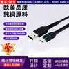Suministro transfronterizo de cables internos para equipos de maquinaria, cables de datos tipo C para teléfonos móviles, iluminación ambiental, accesorios digitales y cables de conexión