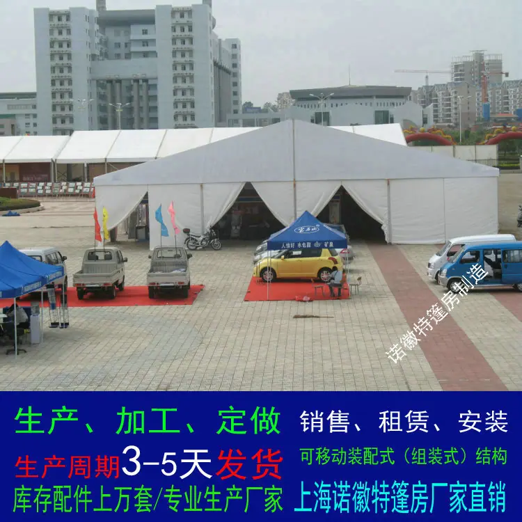会展蓬房03.jpg