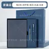 Caderno A5 com logotipo personalizado, adequado para brindes promocionais corporativos e escolares, kits de presentes empresariais e cadernos de reunião de capa mole
