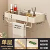 Estante de Almacenamiento con Ventosa Montado en la Pared Baño Inodoro Sin Taladro Maravilla Artículos de Tocador Encimera Baño Colgante de Pared Almacenamiento
