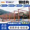Fabricantes de Estruturas de Aço, Armazéns e Fábricas de Estruturas de Aço, Processamento de Estruturas de Aço em Guangdong, Construção Transfronteiriça de Estruturas de Aço, Fotovoltaicos em Telhados