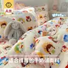 Funda de Cama Esponjosa de Alto Gramaje Clase A Juego de Cuatro Piezas Suave Amigable con la Piel Antiestática Funda de Cama Funda de Edredón Funda de Almohada Dormitorio de Invierno