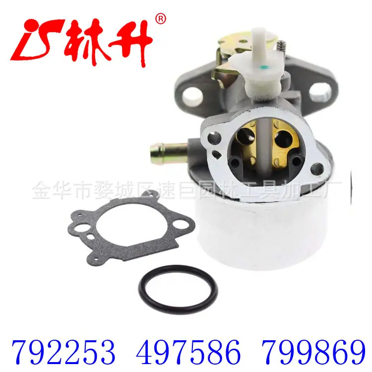 799869 Briggs & Stratton 7