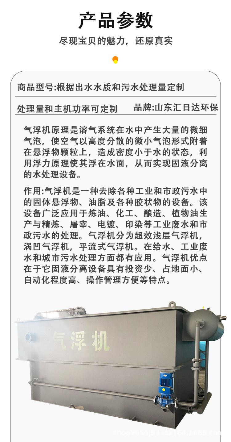 详情3.jpg