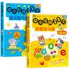 Un conjunto completo de materiales de enseñanza para escuelas infantiles y primarias para practicar ejercicios de matemáticas un día, cuaderno de ejercicios de pinyin chino, examen, examen