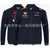 Ropa de otoño e invierno suministrada directamente, ropa de ciclismo, ropa todoterreno, sudadera con capucha y cremallera de forro polar, cálida