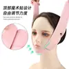 Banda Facial para Papada para Dormir, Previene la Respiración Bucal, Aprieta los Surcos Nasogenianos, Banda Facial, Mascarilla para el Músculo Masetero