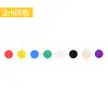 Pigmento para pintar para niños 3ml 5ml seis pigmentos acrílicos simples materiales de pintura DIY para jardín de infantes