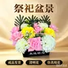 Flores en maceta para servicios conmemorativos, flores artificiales para visitas a tumbas, flores en maceta de rosa y crisantemo, flores artificiales para el Festival Qingming, suministros funerarios al por mayor