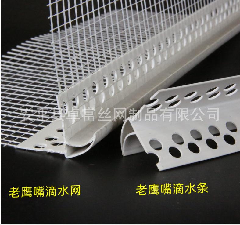 老鹰嘴网