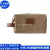 Bolsa de Maquiagem de Papel Dupont Transfronteiriça, Bolsa de Cosméticos de Papel Kraft, Necessaire Portátil para Presente Corporativo, Fábrica Personalizada