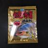 El rey dragón odia el cebo de pescado, carpa cruciana azul, 300 g, versión dorada, cebo de pescado grueso, versión mejorada, carpa cruciana azul X5, polvo blanco azul 3