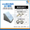 Accesorios para Perfiles de Aluminio Industriales 4040 Fundición a Presión con Cubierta Antipolvo Escuadra de Esquina Escuadra de Ángulo Recto Conector Otro