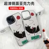 Fábrica de Origen Gato Negro Globo Manzana Peculiar 15 Funda para Teléfono iPhone 18 Pro Max Espejo Anti-Caídas Cubierta Protectora