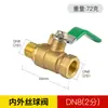 2 minutos 3 minutos 4 minutos 6 minutos 1 polegada dn15 pneumático 8 rosca interna e externa 20 válvula de esfera 10 válvula de esfera de cobre torneira interruptor