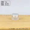 Frascos de Vidro para Potes de Creme de 10g e 30g, com Tampas Foscas Douradas e Prateadas, Potes de Creme de Vidro de Alta Qualidade para Embalagem de Amostras