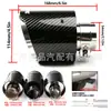 Modificación de coche 80/114mm de diámetro tubo de escape de fibra de carbono 4.5 pulgadas Scorpion AK punta de silenciador de tubo de escape de fibra de carbono real