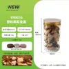 Frasco de Suplemento de Saúde Calibre 90 para Pó de Sanqi, Açafrão e Goji Berry Preto, Frasco de Embalagem Pet de Grau Alimentício com Tampa de Madeira de Acácia