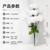 Ramo de Crisantemos Artificiales de Siete Cabezas para Ofrendas en Tumbas, Flores de Seda para Exhibición, Ramo Especial de Flores Artificiales para Rituales de Qingming
