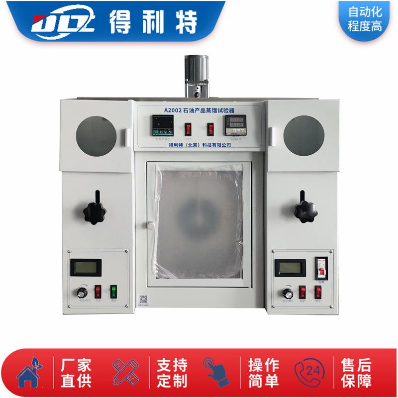 A2002用新图
