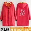Moderna Blusa de Terciopelo Cálida de Manga Larga Delantal para el Hogar y la Cocina para Mujer Anti-Manchas y Resistente a las Manchas Ropa de Trabajo para Catering con Estampado