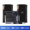 Mezclador de Alta Potencia de 4/8 Canales con Amplificador Integrado, Pantalla Grande, 99 Tipos de Efectos P, Rendimiento, Karaoke y Más