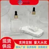 Botella Cuadrada Plana de 100 ml al por Mayor con Gotero de Punta de Goma, Botella para Aceites Esenciales, Botella de Vidrio Transparente para Perfume, Botella Dispensadora Cosmética