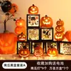 Decoración de Halloween Atmósfera Linterna de Calabaza Artículos para Exhibición en Ventanas Tiendas Decoraciones Luminosas Centro Comercial Merchandising Visual Accesorios para Fotos