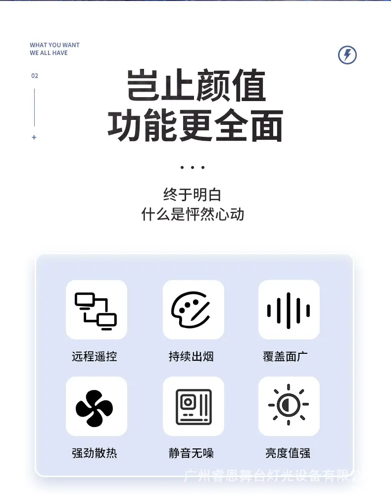 3000W烟机_06.jpg