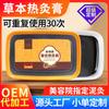 Crema de Moxibustión Caliente Yuxitang Crema para el Cuidado de la Salud Fuente Personalizada Crema Penetrante en Huesos Barro para Alivio del Dolor Crema de Moxibustión Crema Foshan Admite Personalización de Muestras