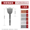 Cincel martillo eléctrico, broca percutora, vástago cuadrado, vástago hexagonal, cincel de acero para resortes, cincel plano para ranurar, pala de pico eléctrico, extendida y ampliada