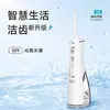L8 Flossador Bucal Elétrico Portátil, Jato de Água Dental para Casa, Irrigador Bucal de Quatro Modos, Bico Ortodôntico, Dispositivo de Limpeza Bucal