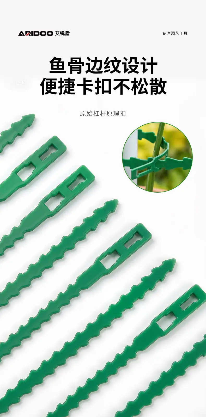 园艺扎带_06.jpg