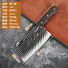 Faca de Chef Especial para Fatiar Casa Correndo Jianghu Barraca Faca de Cozinha Faca para Picar Faca para Picar Padrão Martelo Atacado