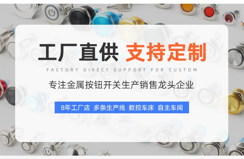 北悦电子科技有限公司-详情1_02