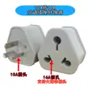 Adaptador de 16A 10A a 16A convertidor grande sudafricano lata de aceite calentador de agua aire acondicionado enchufe de alimentación de alta potencia