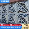 Paneles de Aluminio Perforados y Calados Personalizados para Muros Cortina, Dinteles de Puertas, Techos, Fachadas Exteriores, Marquesinas y Recubrimiento de Columnas