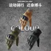 Guantes Tácticos de Medio Dedo Protectores para Entrenamiento de Combate de Fuerzas Especiales, Deportes al Aire Libre, Ciclismo, Transpirables, Antideslizantes